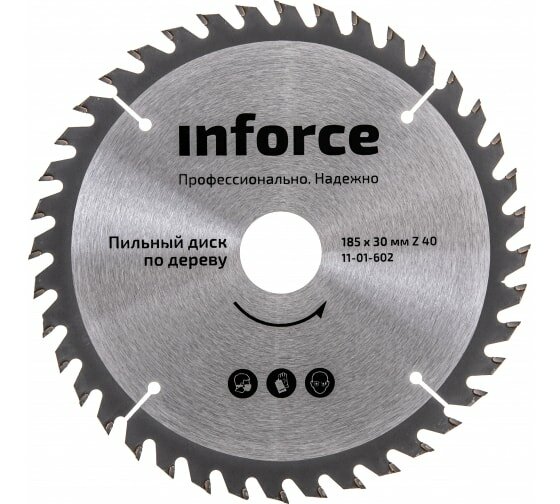 Диск пильный по дереву (185х30 мм; 40Z) Inforce 11-01-602