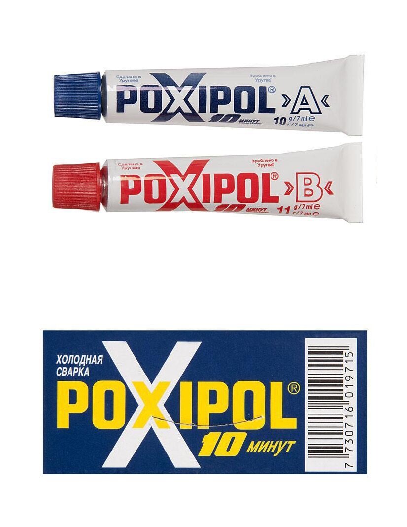 Glue / Клей Poxipol, металл 21г