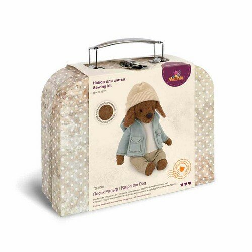 Miadolla Набор для изготовления игрушки "Песик Ральф", 16 см - фото №5