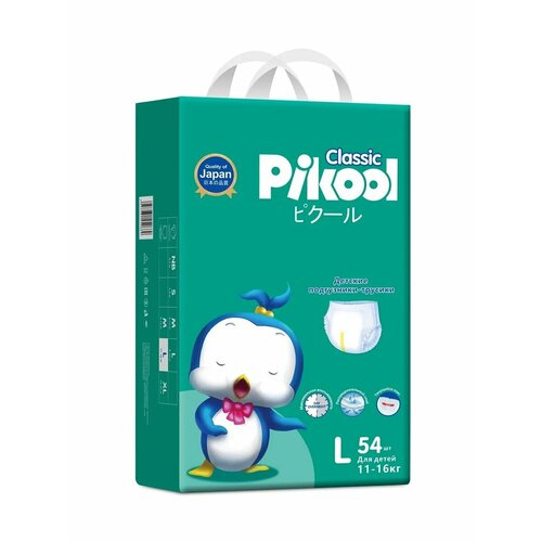 Подгузники-трусики детские Pikool Classic, размер L, 11-16 кг, 54 шт
