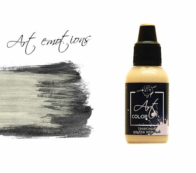 фото Pacific88 Art Color Краска для кисти Телесный ультра нежный (flesh ultra),18 ml