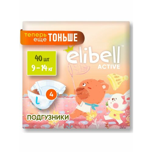 Детские подгузники ELIBELL ACTIVE размер L ( 9-14 кг)