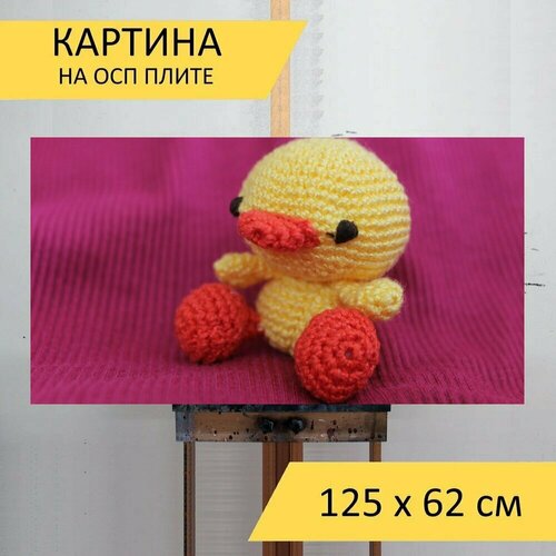 Картина на ОСП 125х62 см. 