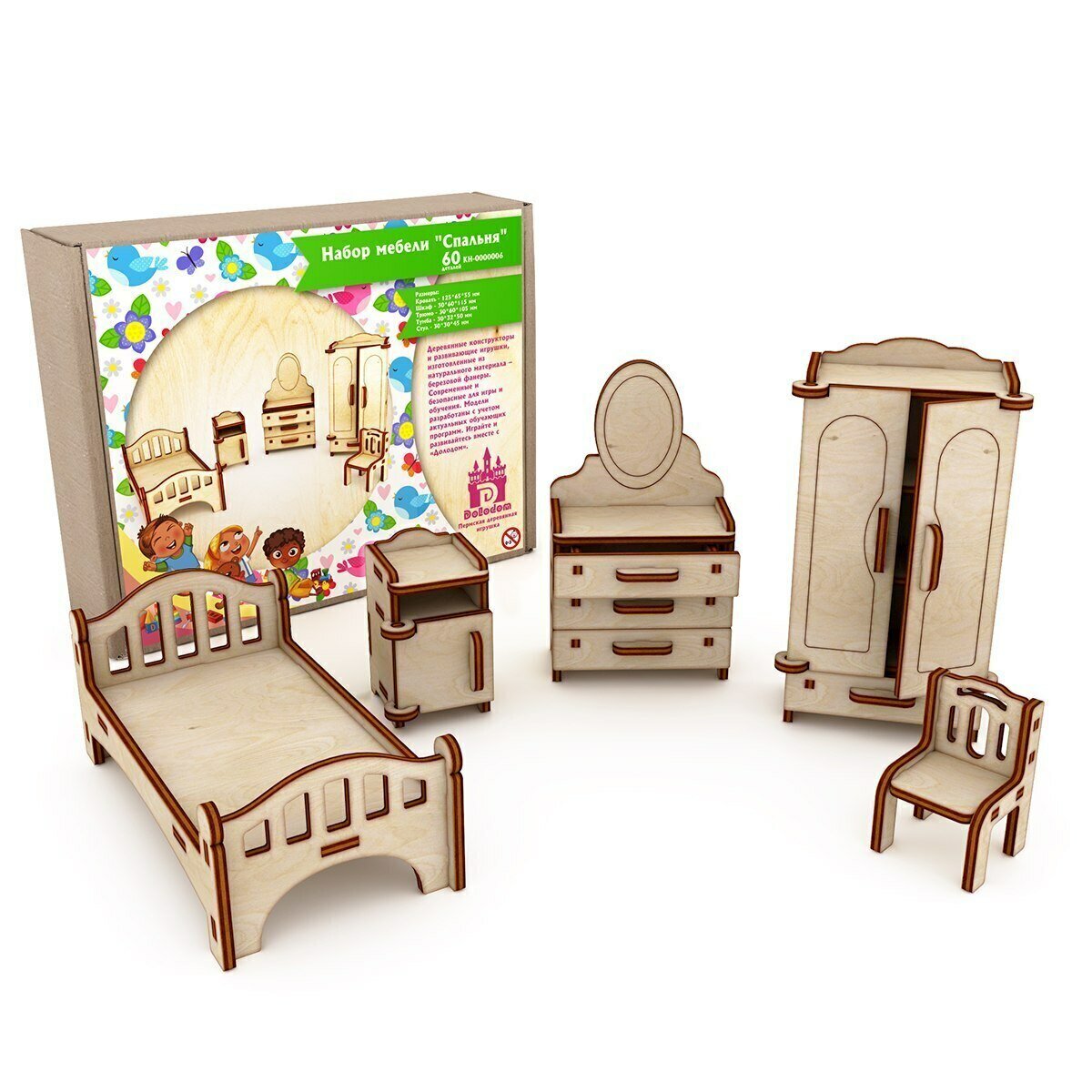 Набор мебели Dolodom "Спальня",60 деталей (Коробка, упаковка)