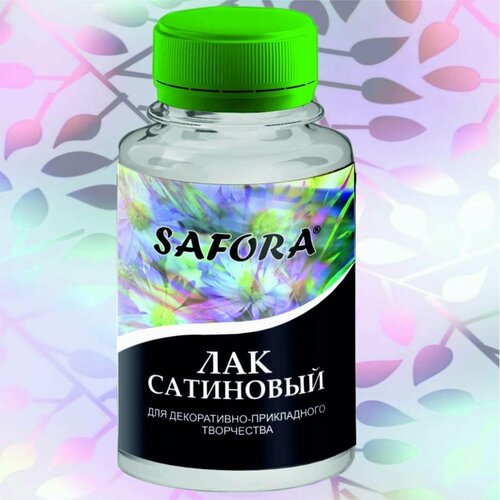 Художественный лак SAFORA сатиновый акриловыйвысококлассныйзащитно-декоративный 150г L8 829₽