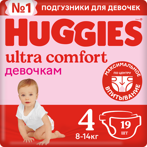 Huggies Подгузники Ультра Комфорт р.4 8-14 кг для девочек, 19 шт