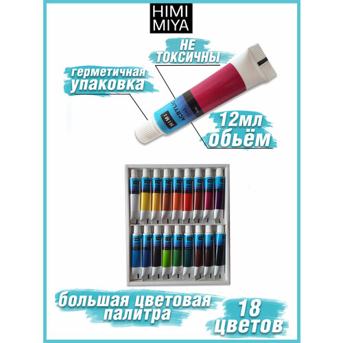 Алмазная мозаика 3Д Премьера Паблишинг на акриловом стекле Хрустальное сердце LN0076