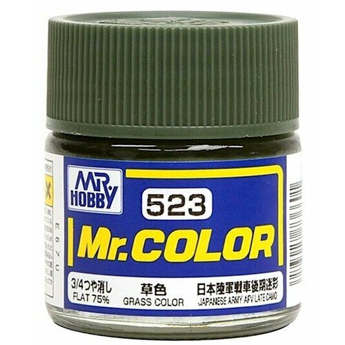 MR.HOBBY Mr.Color Grass Color (Japanese Army AFV Late Camo), 75% матовый, Краска акриловая, 10мл