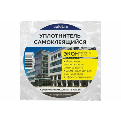 Самоклеящийся уплотнитель ООО «Торговый Дом «ТСМ» Теплоклейка 5х8 мм, 15 м, эконом 0817012