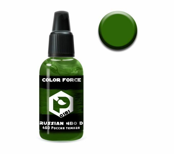 Pacific88 Aero COLOR FORCE Краска для аэрографа 4БО Россия темная (Russian 4BO dark)18 ml