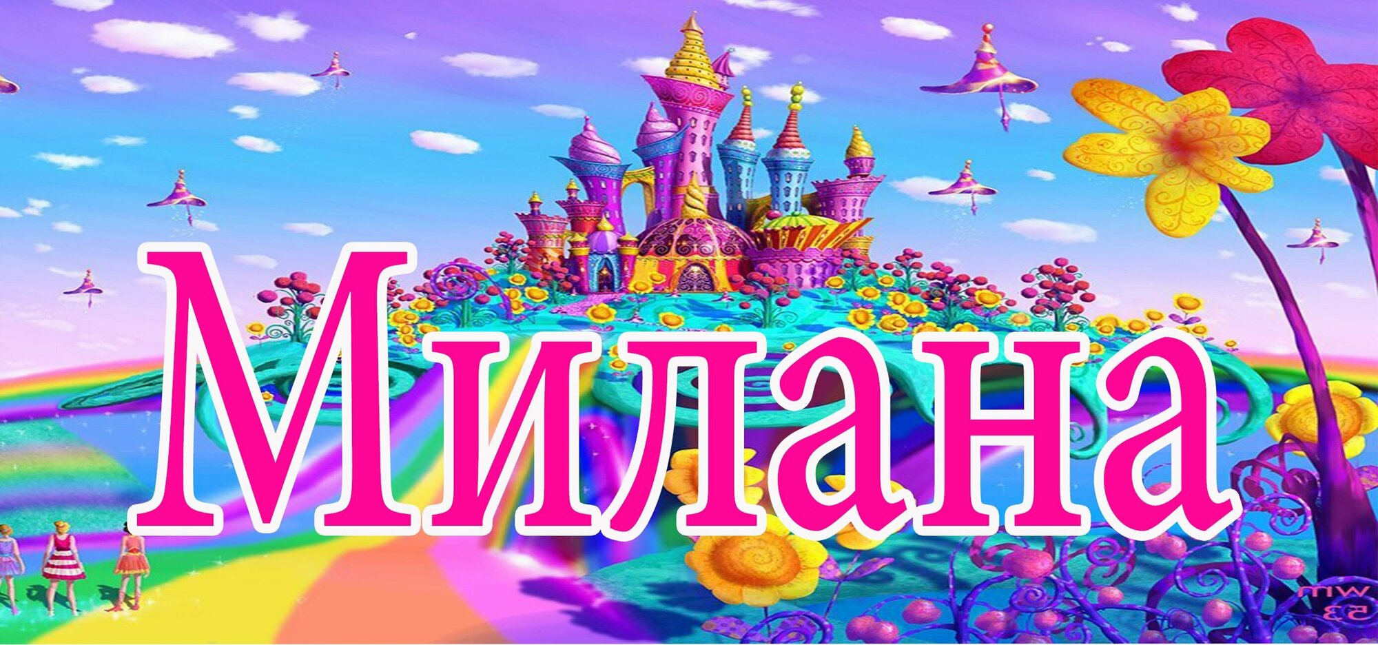 Именной кармашек в садик на шкафчик