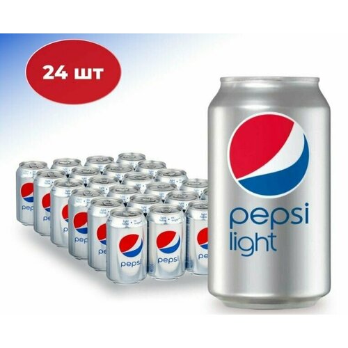 Pepsi Light ( Пепси Лайт ) 0,33*24 шт, газированный напиток