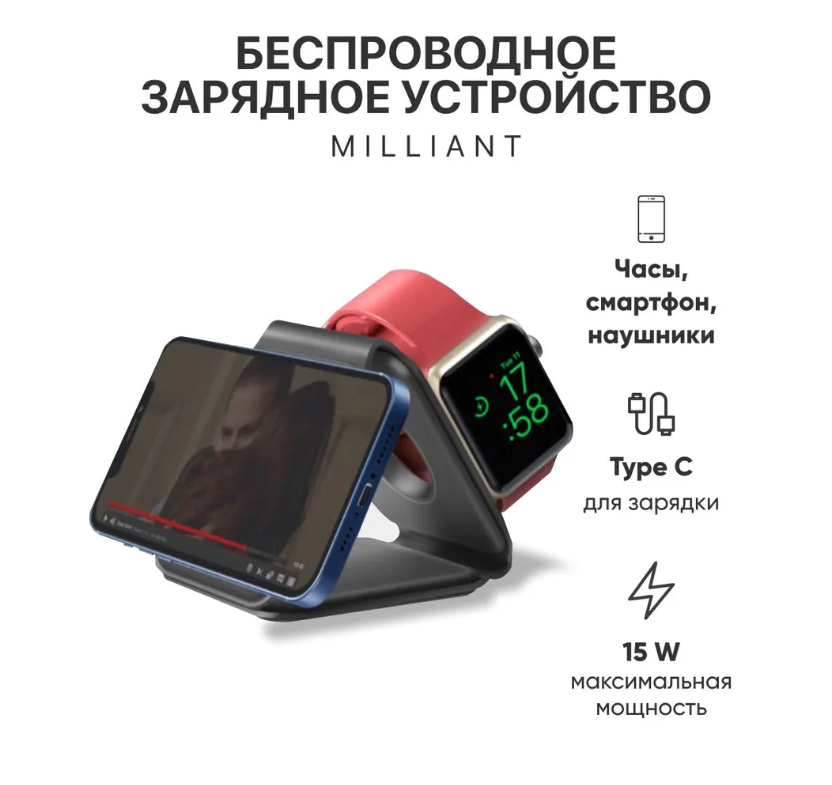 Беспроводная зарядка / магнитное устройство 3 в 1 для iPhone iWatch и Airpods портативное с функцией быстрой зарядки Qi 20W MagSafe ( белый )