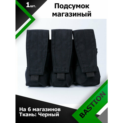 фото Подсумок bastion на 6 автоматных магазинов с клапаном черный (black)