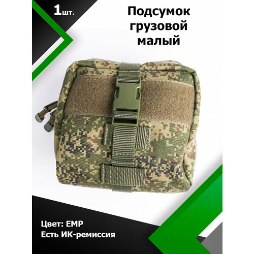 Подсумок Bastion грузовой малый EMP малый утилитарный подсумок multicam ик ремиссия molle toxic military lab