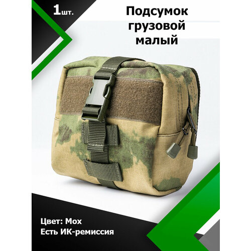 Подсумок Bastion грузовой малый МОХ малый утилитарный подсумок multicam ик ремиссия molle toxic military lab