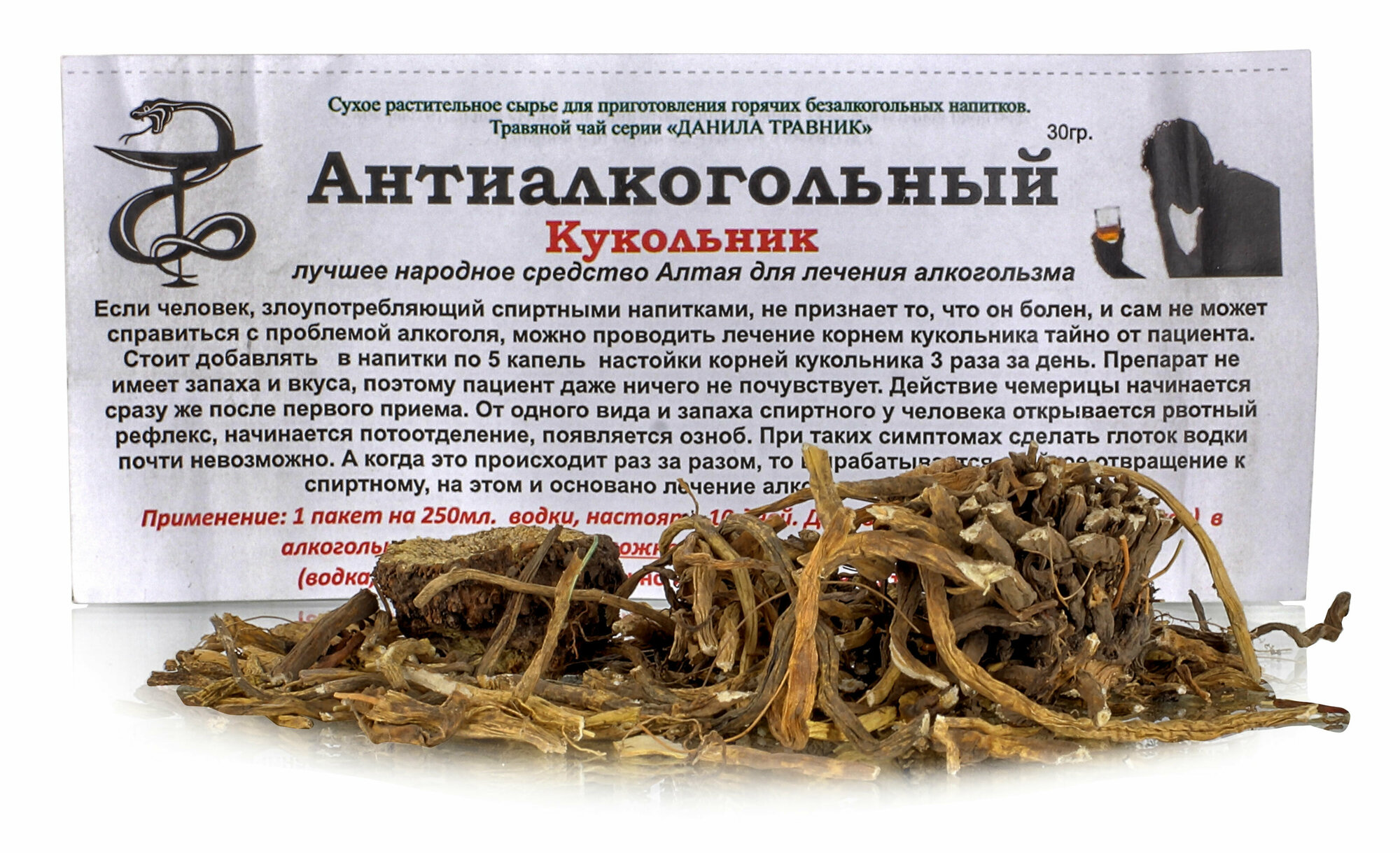 Изображение Кукольник корень антиалкогольный