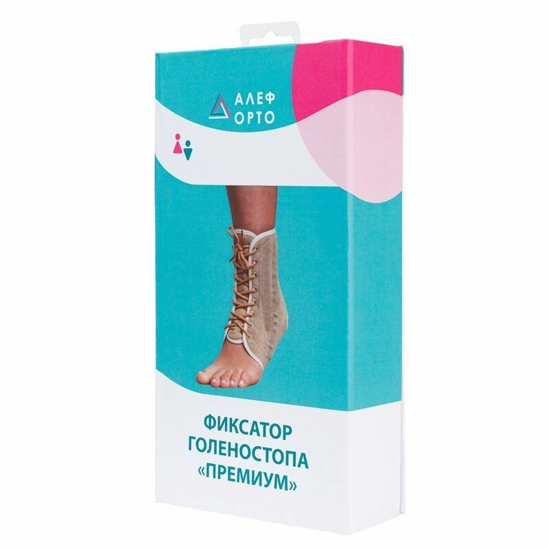Изображение Фиксатор голеностопа, коллекция Премиум фгпр S
