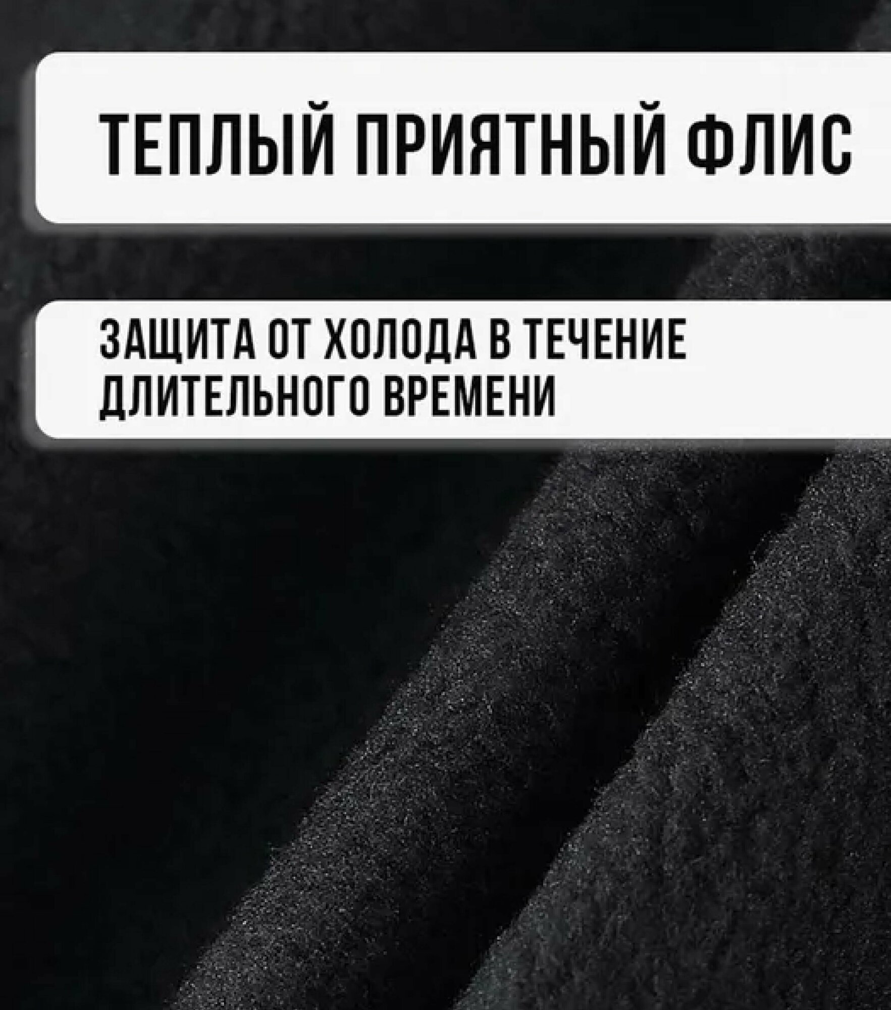 Перчатки  для мужчин и женщин, размер М21-22, черный — фото 1
