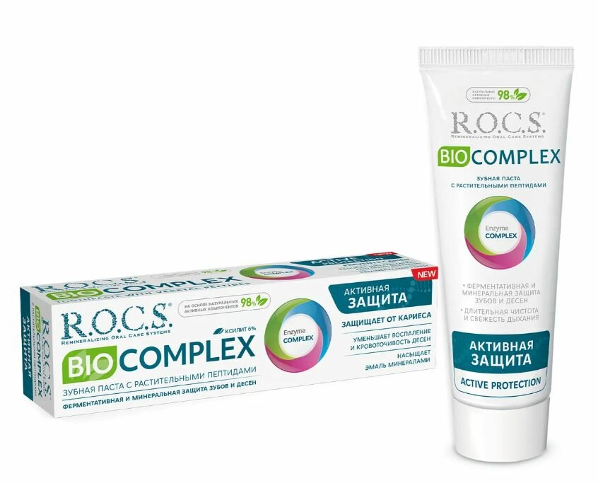 R.O.C.S. Паста зубная Biocomplex Активная защита, 94 г