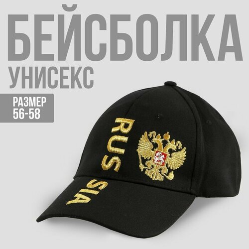 фото Кепка , размер 56, черный нет бренда