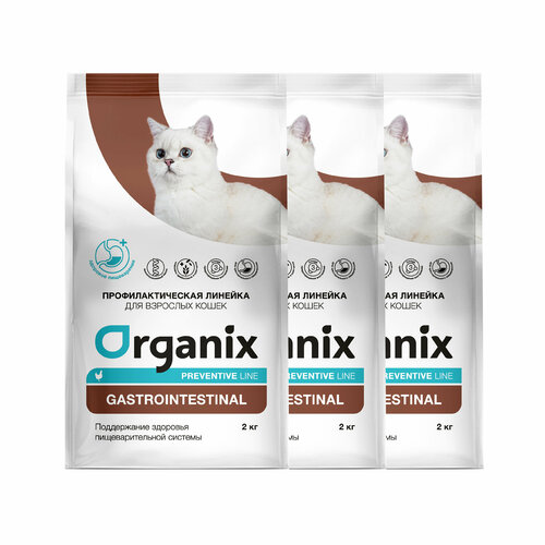 Organix Gastrointestinal сухой корм для кошек Поддержание здоровья пищеварительной системы 2 кг х 3шт.