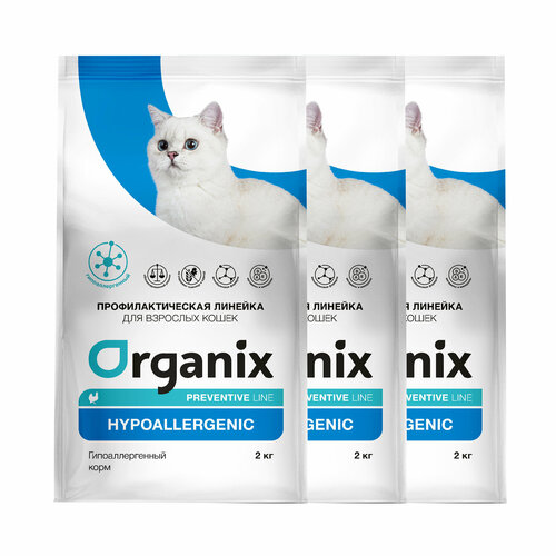 Organix Hypoallergenic сухой корм для кошек Гипоаллергенный 2 кг х 3шт.