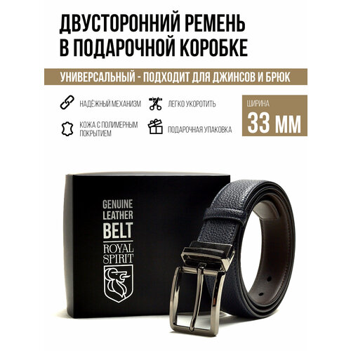 фото Ремень royal spirit, размер 115, синий, коричневый