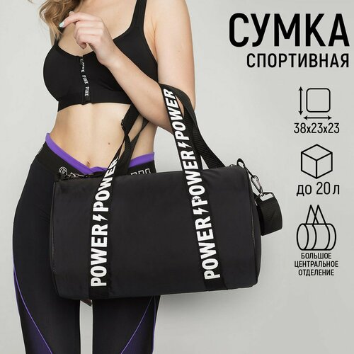 фото Сумка спортивная nazamok, 23х23х38 см, черный нет бренда