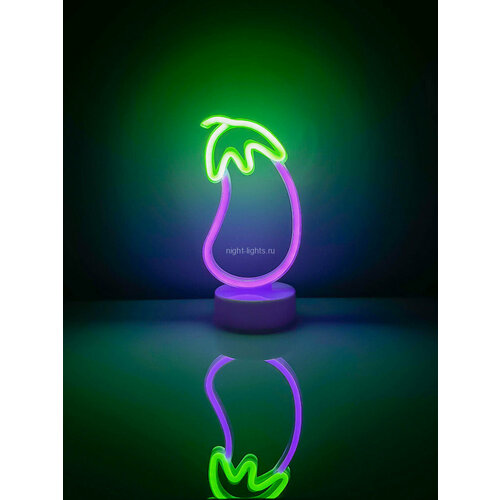 Неоновый светильник Баклажан