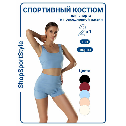 фото Костюм , размер 44, голубой sss.shopsportstyle