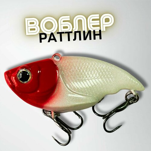 фото Воблер рыболовный раттлин приманка для рыбалки на щуку окуня жереха судака головля номер 7 columbia fishing company
