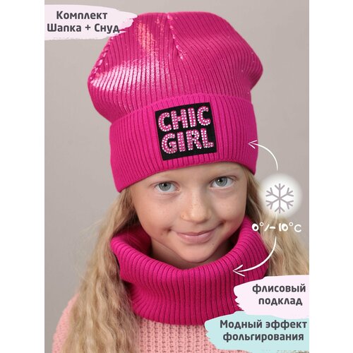 фото Шапка бини поляярик, размер 50-52, фуксия