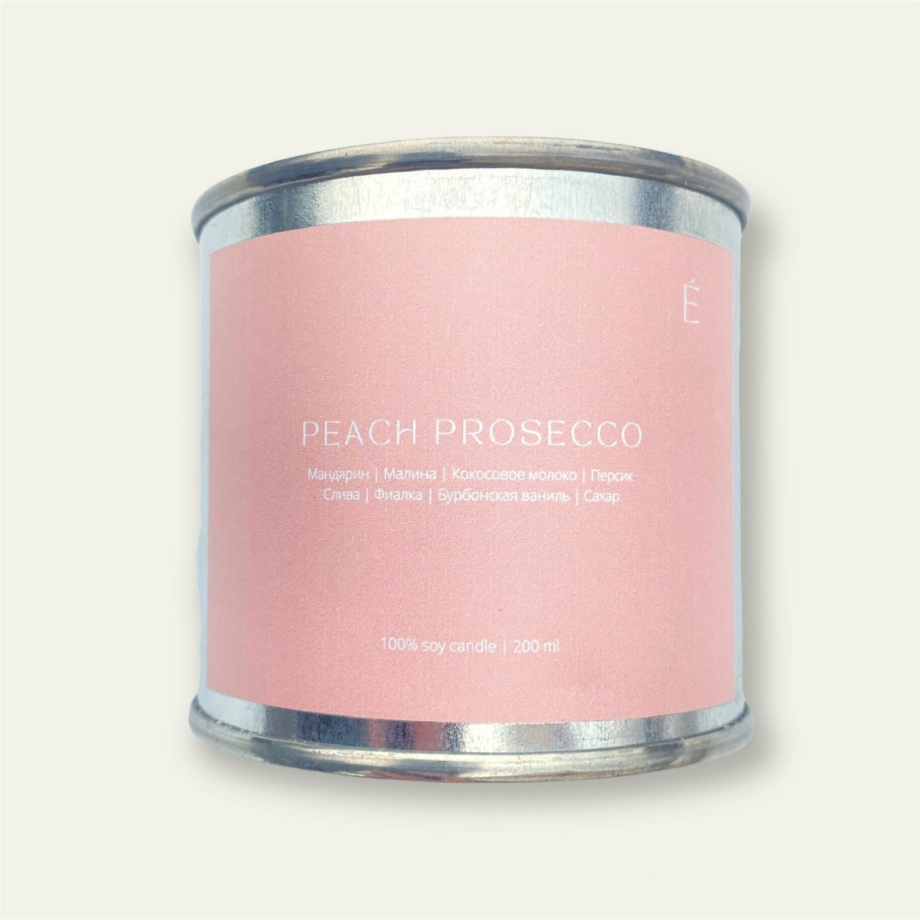 Свеча ароматическая + подарок ETHER 100% соевый воск Peach Prosecco 200 мл. 40-50 часов горения