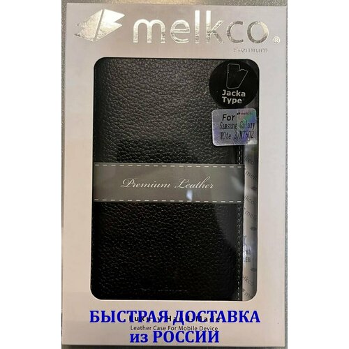 Чехол флип-кейс для телефона Samsung SM-N7502 SM-N7505 Galaxy Note 3 Neo, кожа цвет чёрный Melkco Jacka Type Black чехол флип кейс для sony xperia z5 premium кожа цвет чёрный melkco jacka type black