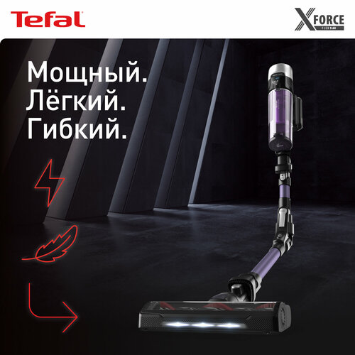 Пылесос Tefal X-Force Flex 9.60 Allergy TY2039WO, черный/фиолетовый