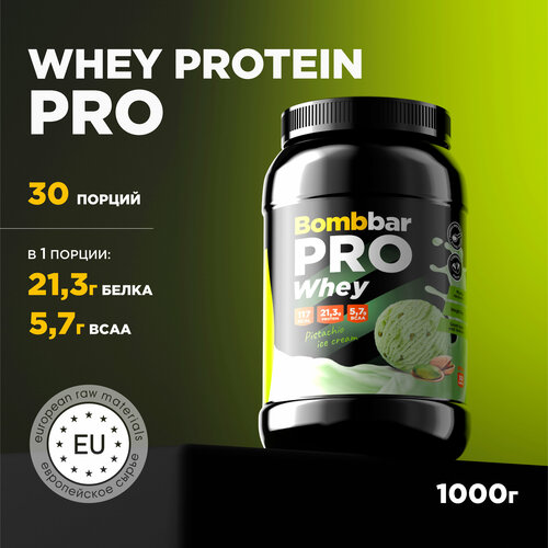 Bombbar Pro Whey Protein Протеиновый коктейль без сахара Фисташковое мороженое, 900г bombbar pro keto whey protein протеиновый коктейль кето без сахара сливки ваниль 450 г