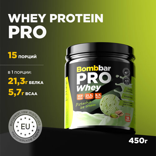 Bombbar Pro Whey Protein Протеиновый коктейль без сахара Фисташковое мороженое, 450 г