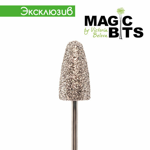 Magic Bits конус для педикюра - 1 этап (10мм) Австрия