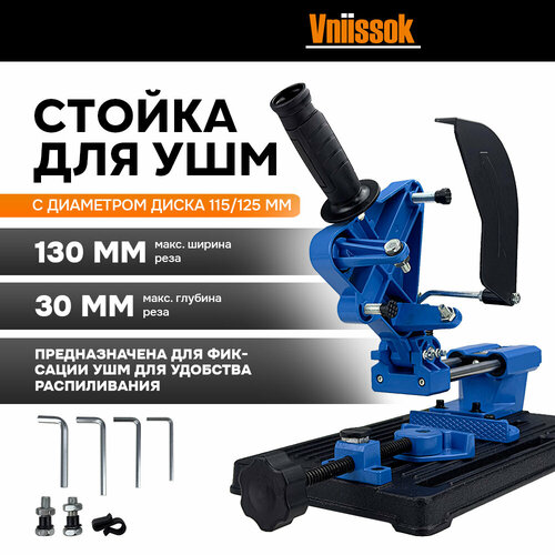 щетка угольная для торцовочной пилы dewalt dws713 623919 00 аналог Стойка для УШМ Profipower (115-125) аналог торцовочной пилы