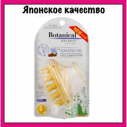 Ikemoto Щетка массажная и очищающая для кожи головы для ухода за поврежденными волосами с маслом льна Botanical Amani Oil 1 шт