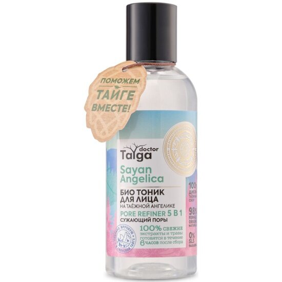 Тоник для лица Natura Siberica Doctor Taiga 5в1 Сужающий поры  170 мл