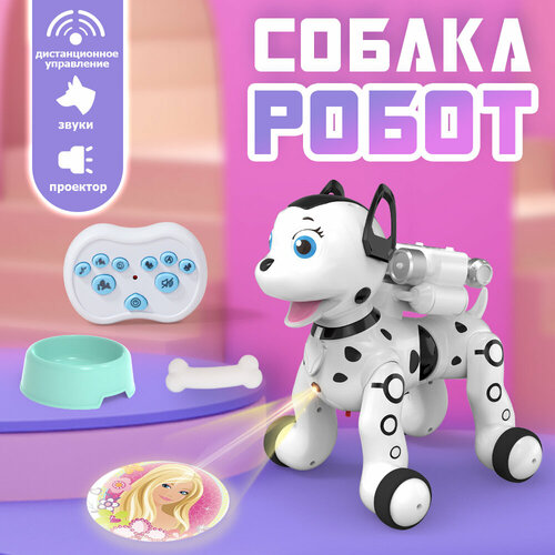 Собака робот интерактивная игрушка робопес со светом и звуком 1790₽