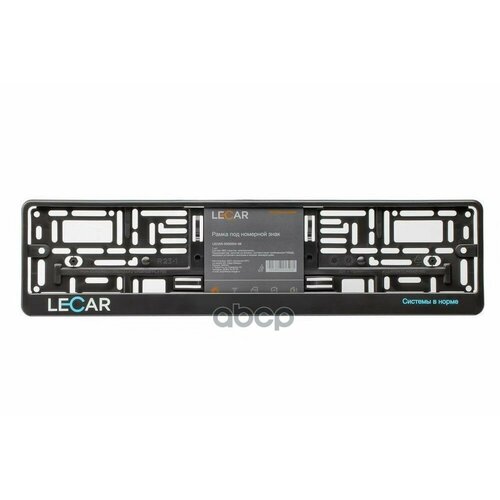 Рамка Под Номерной Знак Черная Шелкография С Вкладышем Lecar Lecar000050408 LECAR арт LECAR000050408 462₽