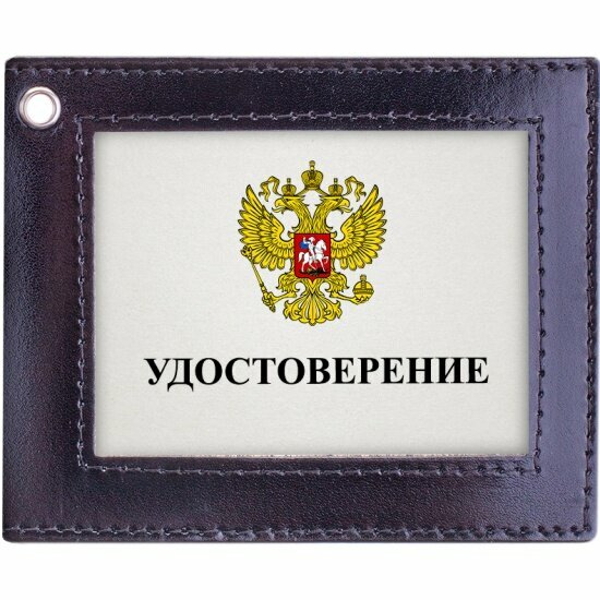 Обложка для удостоверения , черный
