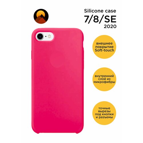Силиконовый чехол на айфон 7/8/SE 2020 Silicone Case для Iphone 7/8/SE 2020 ярко-розовый