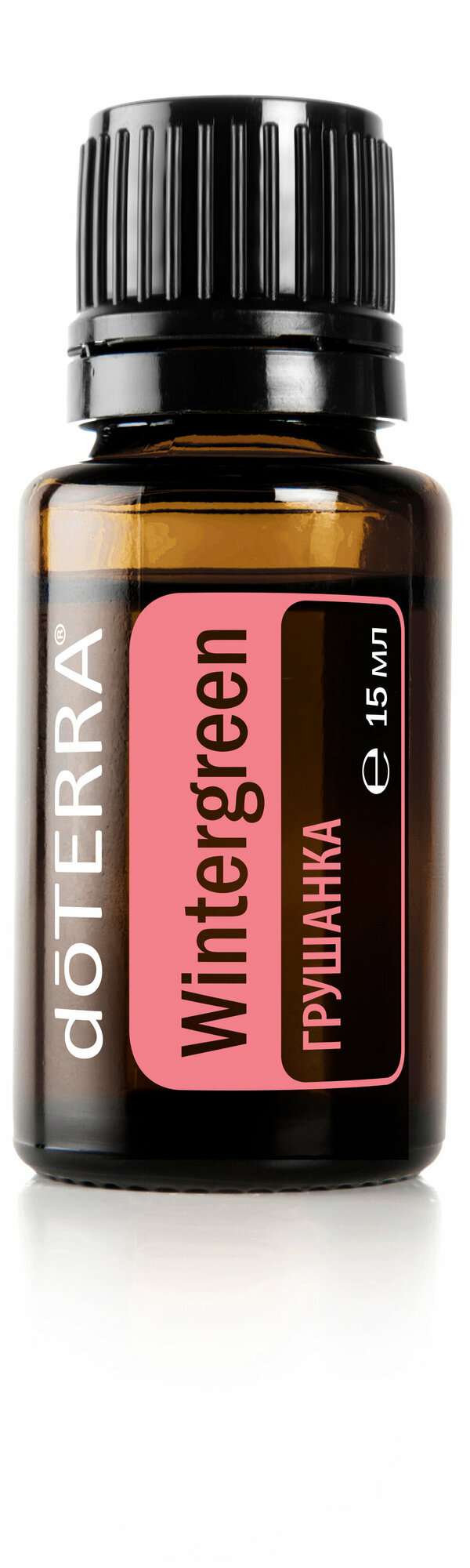 DoTERRA Wintergreen, дотерра Грушанка