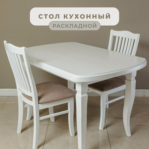 Изображение товара Стол обеденный раскладной 120(155)*80*75