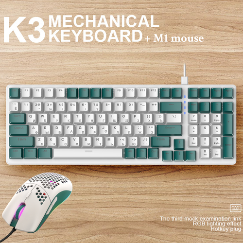 Комплект мышь клавиатура механическая русская К3 мышка игровая М1 с подсветкой проводная набор для компьютера ноутбука Gaming game mouse keyboard