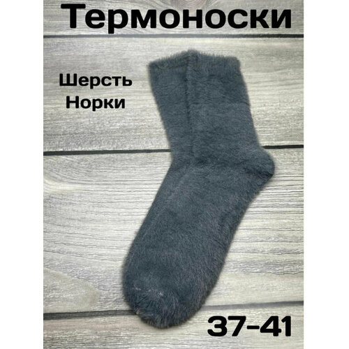 фото Женские носки , размер 37/41, серый минивs